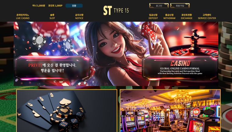 ST TYPE 15 데스크톱 화면